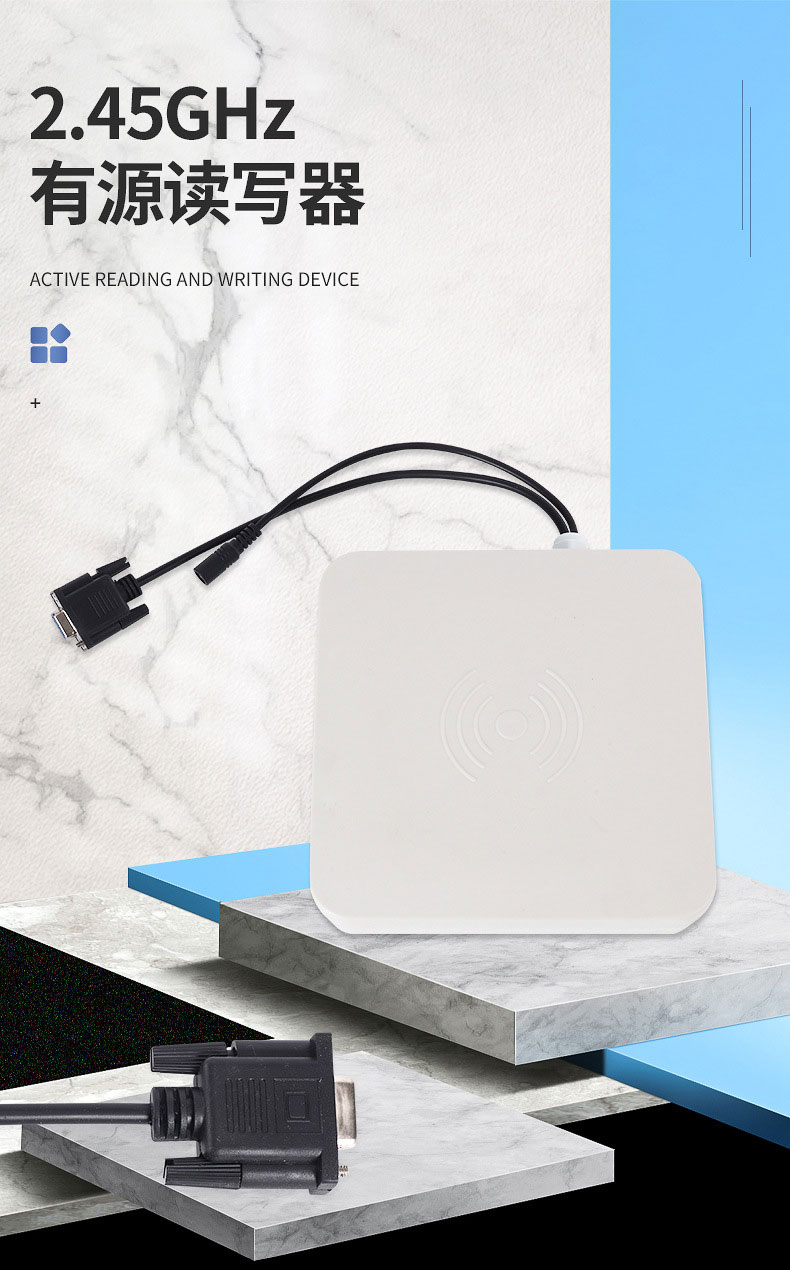 2,45 GHz RFID aktiivlugeja 2,4G baasjaam 4G Gateway elektrisõiduki kodu ja kodu-kooli side lugeja