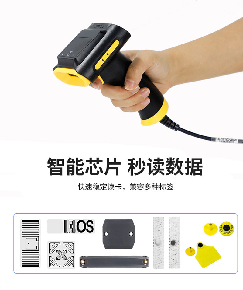 Kassaaparaat ja arveldus RFID ülikõrge sagedusega pihukaardilugeja skaneerimispüstoli vöötkoodi UHF passiivse sildikoguja identifikaator 5 Kassaaparaat ja arveldus RFID ülikõrge sagedusega pihukaardilugeja skaneerimispüstoli vöötkoodi UHF passiivse sildikoguja identifikaator 5